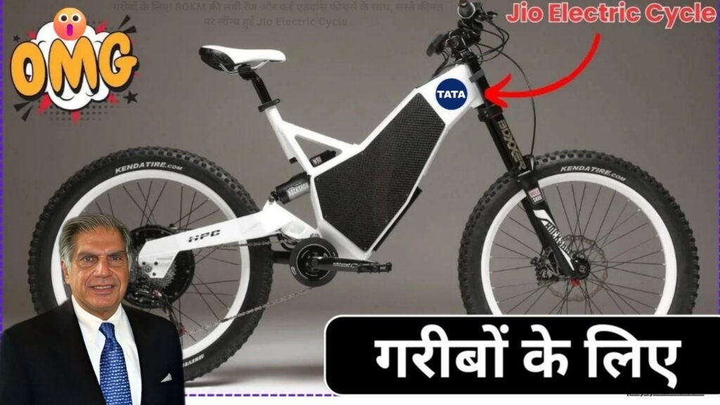 New Electric Cycle