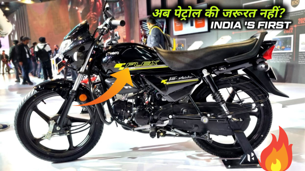  अब मात्र 23000 हजार मे घर ले जाए Hero की New Hero Hf Deluxe 2025 चमचमाती Bike