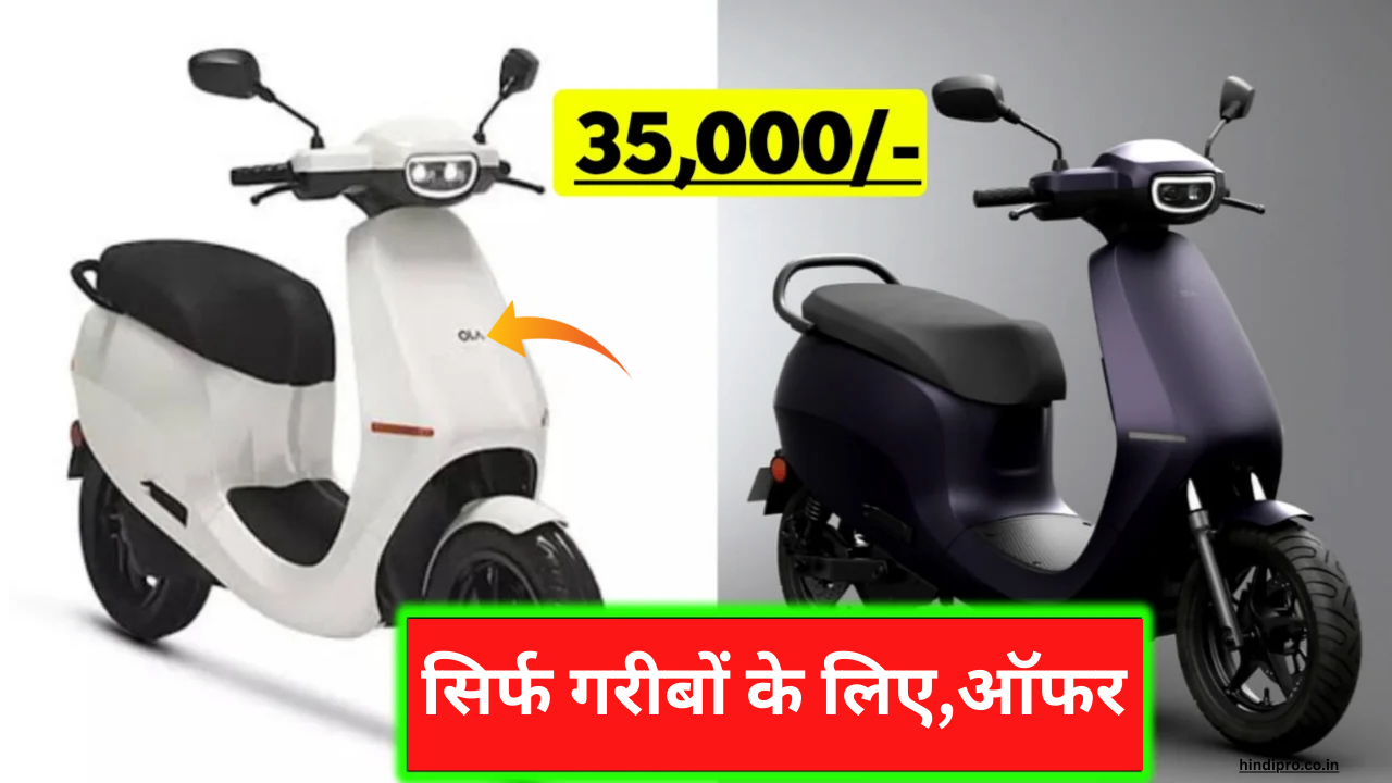 सिर्फ ₹35000 में घर ले जाएं 85 kmpl माइलेज वाला TVS iQube 2025 मॉडल, पॉवरफुल इंजन के साथ फीचर्स, जानें