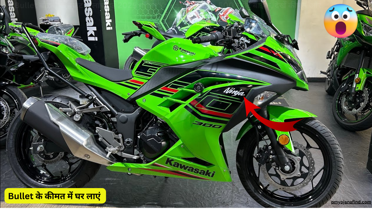 Bullet बाइक के बजट में लांच हुई 2025 मॉडल Kawasaki Ninja 500 स्पोर्ट बाइक, देखें कीमत और परफॉर्मेंस