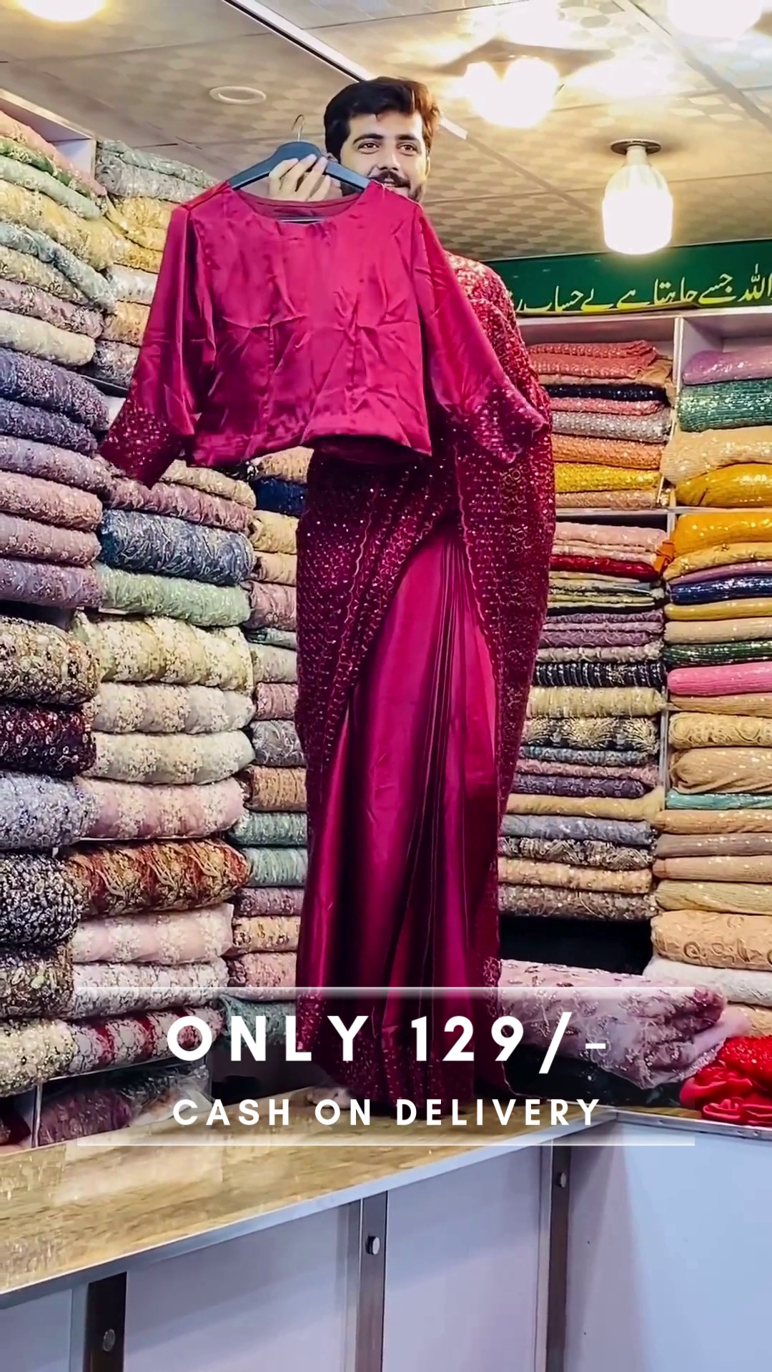 Pink Saree With Baahar-e-siah Blouse