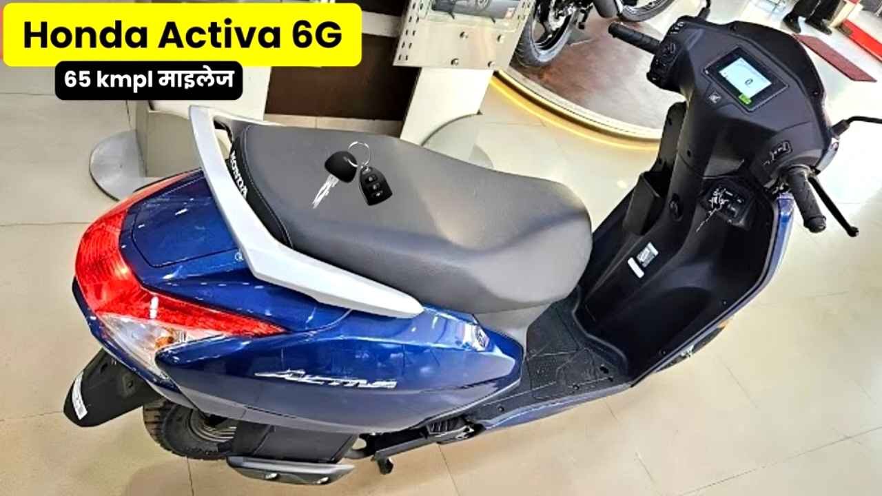 Honda Activa 6G