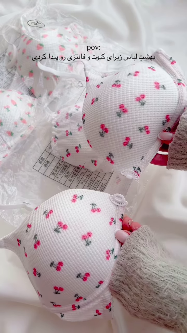 Cute White Ribbed Lingerie Set with Pink Cherry Print - Image 2