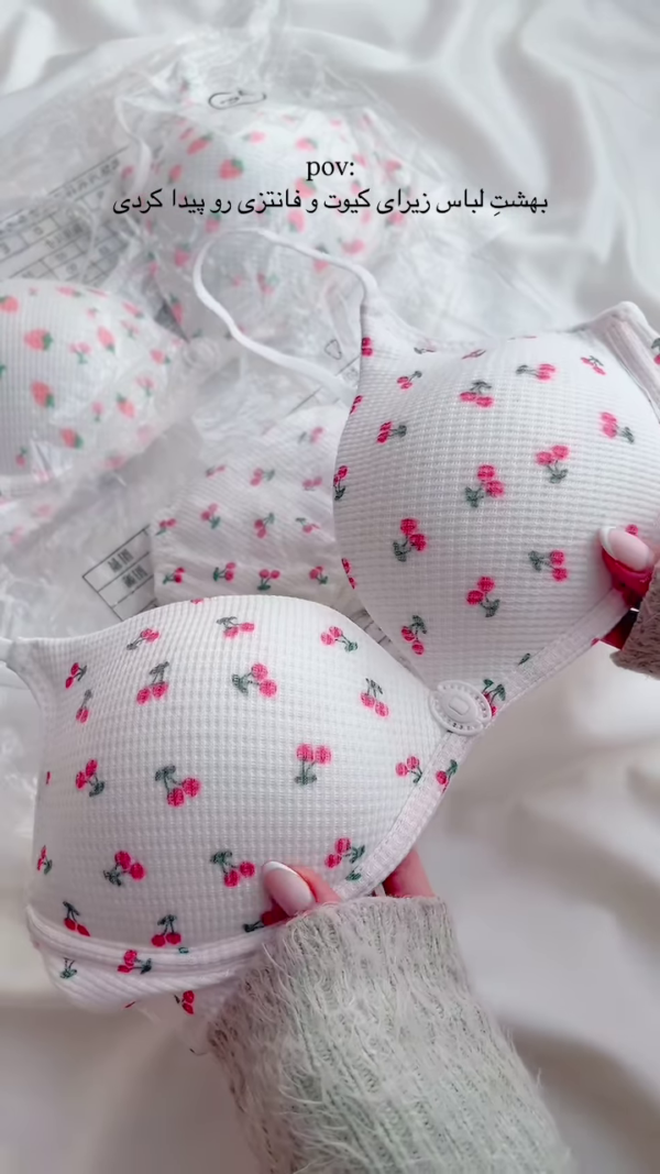 Cute White Ribbed Lingerie Set with Pink Cherry Print - Image 3