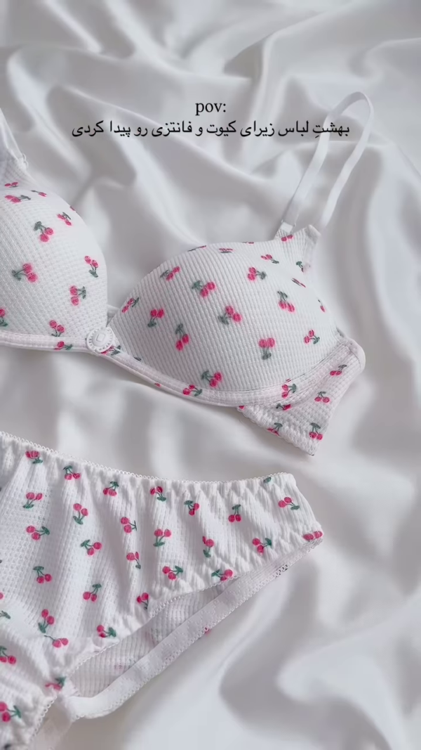 Cute White Ribbed Lingerie Set with Pink Cherry Print